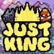 Just King 攻略Wiki
